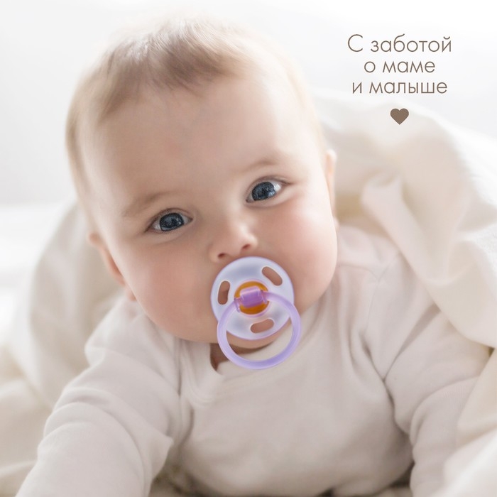 Набор сосок - пустышек из латекса, от 0 мес., для детей с малым весом, классические, 2 шт. Набор сосок - пустышек из латекса, от 0 мес., для детей с малым весом, классические, 2 шт.