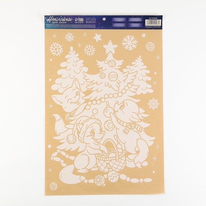 Наклейки новогодние для окон «Зимняя компания», многоразовые, 33 х 50 см, Новый год