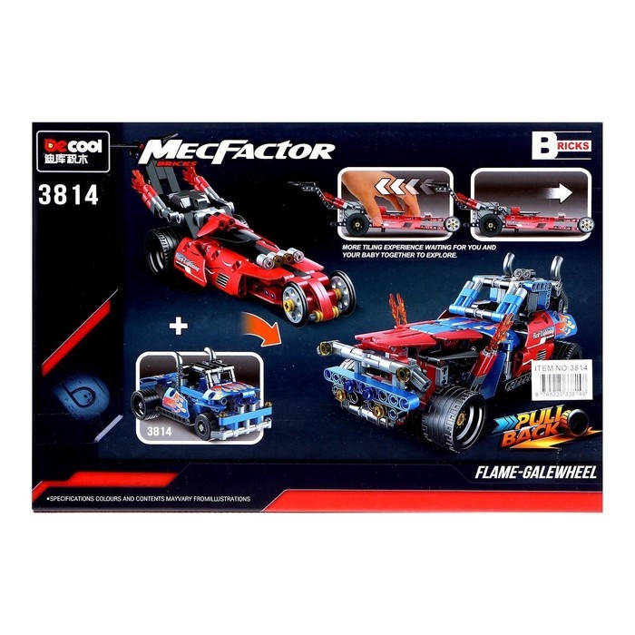 Конструктор с инерционным механизмом «Гонка», 204 детали Конструктор с инерционным механизмом «Гонка», 204 детали