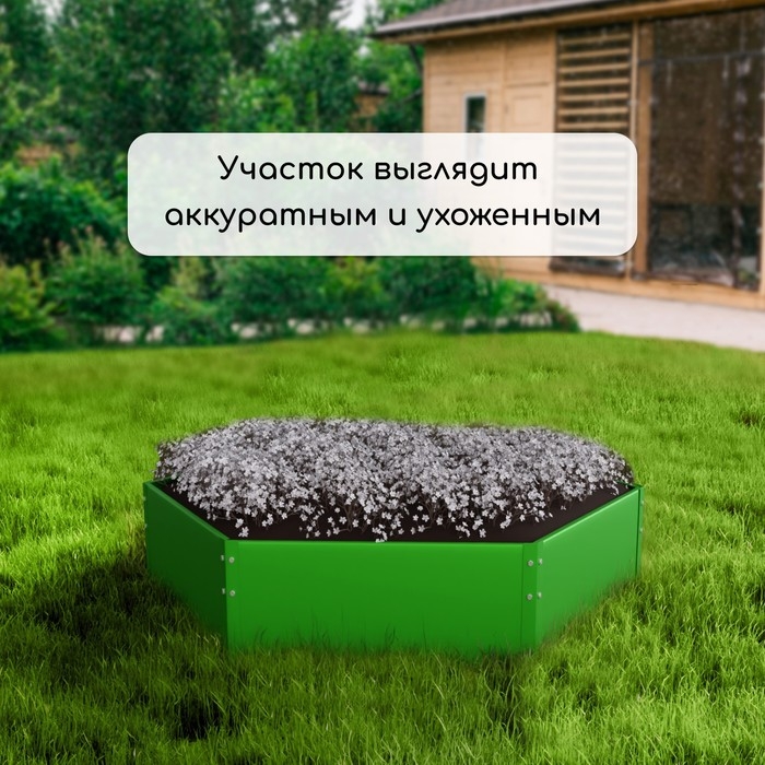 Клумба оцинкованная, d = 60 см, h = 15 см, ярко-зелёная, Greengo Клумба оцинкованная, d = 60 см, h = 15 см, ярко-зелёная, Greengo