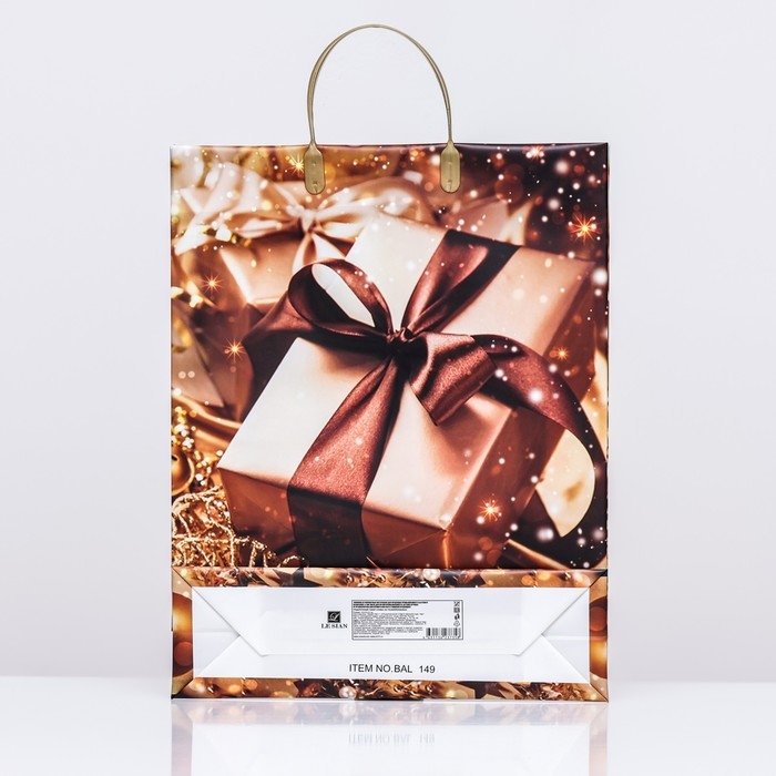 Новый год. Пакет  Новый год. Пакет "Посылка", мягкий пластик, 42х32 см.