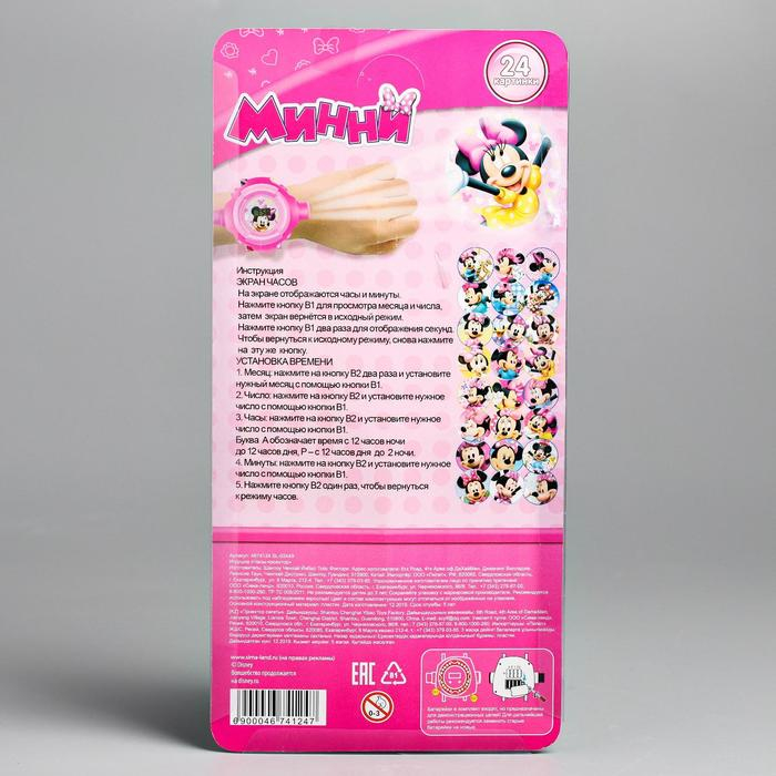 Часы с проектором «Минни Маус», Disney Часы с проектором «Минни Маус», Disney