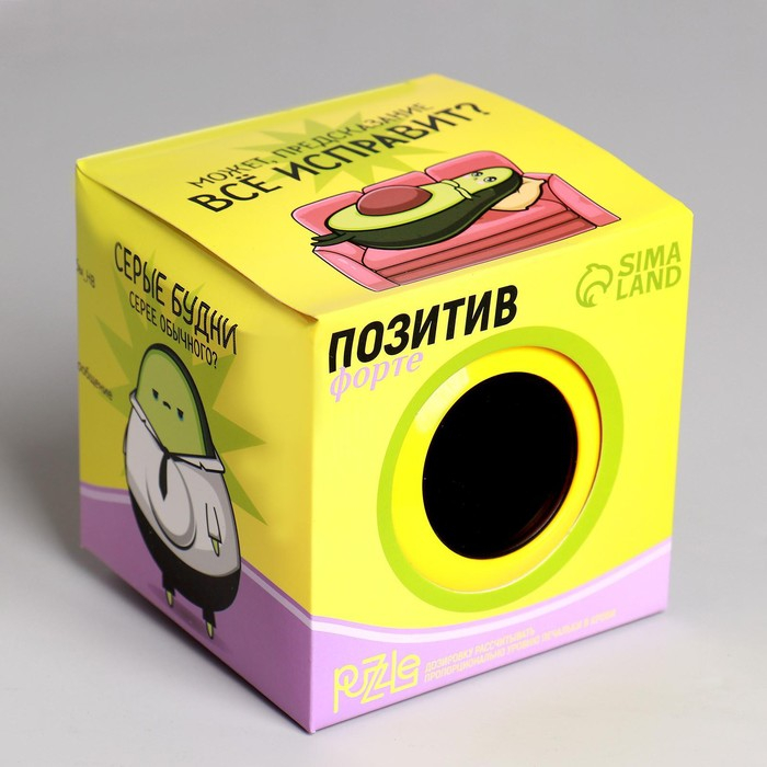 Шар желаний «Предсказания судьбы», гадание Шар желаний «Предсказания судьбы», гадание