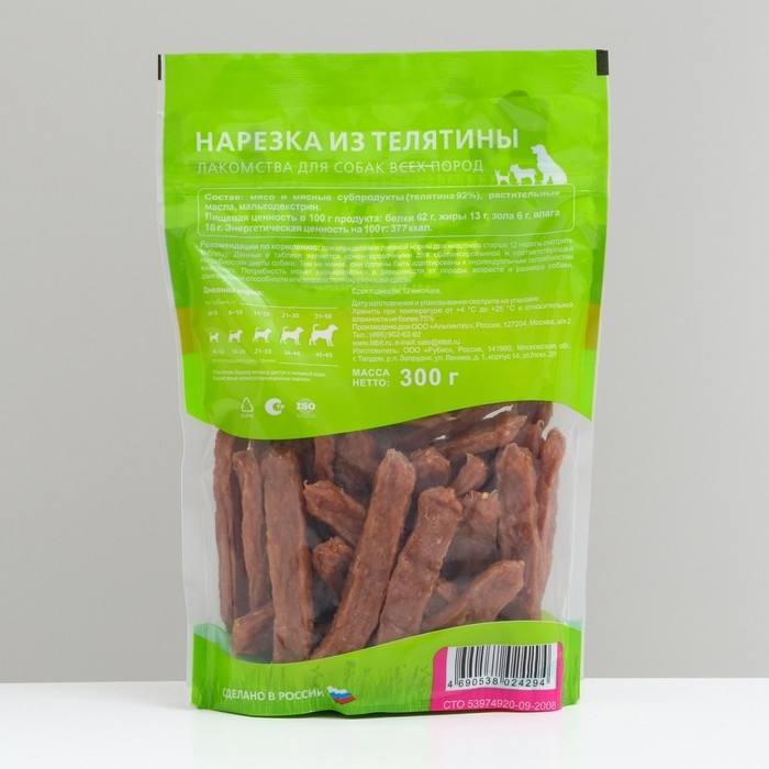 Лакомство TitBit для собак Нарезка из телятины, для всех пород, 300 г Лакомство TitBit для собак Нарезка из телятины, для всех пород, 300 г