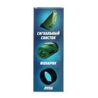 Набор героя «Разведчик», 6 в 1: свисток, компас, фонарик, термометр, зеркало, лупа
