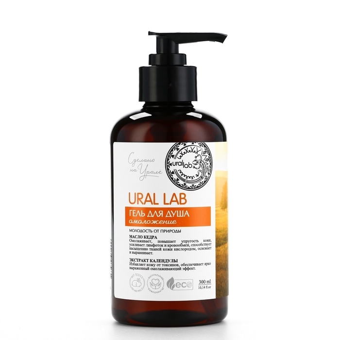 Гель для душа с маслом кедра и экстрактом календулы, 300 мл, ECO LAB by URAL LAB Гель для душа с маслом кедра и экстрактом календулы, 300 мл, ECO LAB by URAL LAB