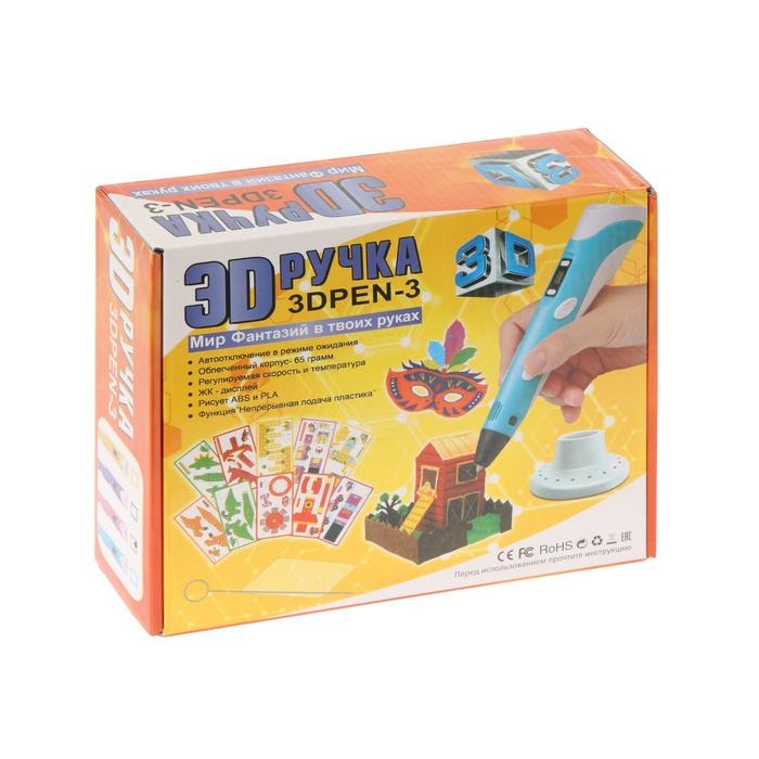 Комплект 3Д ручка с дисплеем голубая + пластик ABS 10 цветов по 10 метров Комплект 3Д ручка с дисплеем голубая + пластик ABS 10 цветов по 10 метров