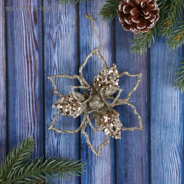 Украшение ёлочное Украшение ёлочное "Сияющая глазурь - цветок" 12,5х12,5 см, золото