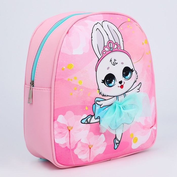 Рюкзак детский для девочки «Зайка балерина», 27х23 см Рюкзак детский для девочки «Зайка балерина», 27х23 см