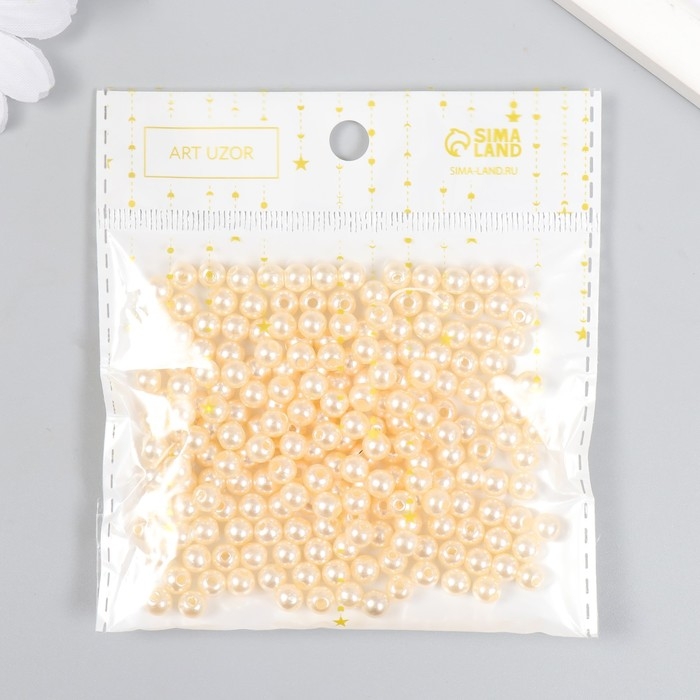 Бусины для творчества пластик Бусины для творчества пластик "Ванильный лёд" набор 200 шт d=0,6 см