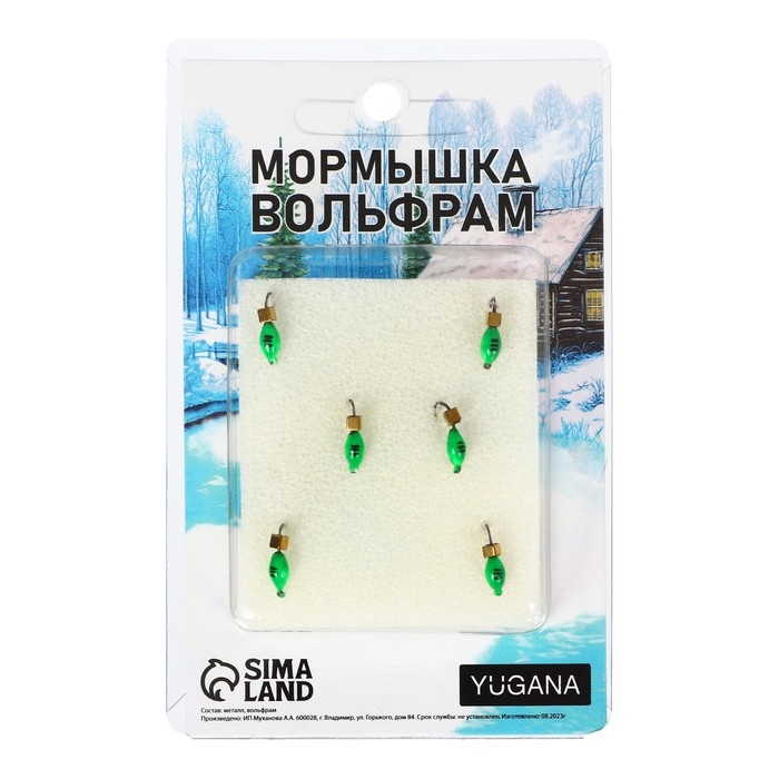 Мормышка Нимфа зелёная, чёрная полоска + куб золото, вес 0.7 г Мормышка Нимфа зелёная, чёрная полоска + куб золото, вес 0.7 г