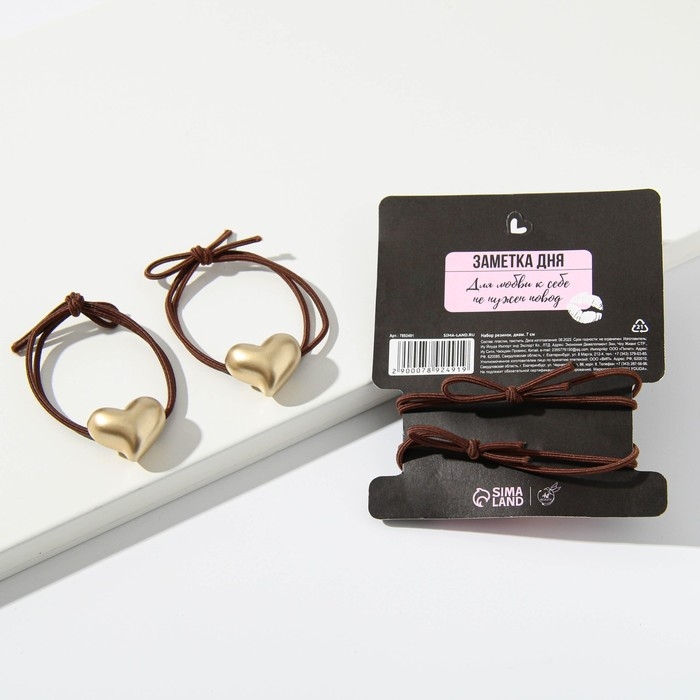 Резинки для волос «Не верь слухам, я хуже» 2 шт Резинки для волос «Не верь слухам, я хуже» 2 шт