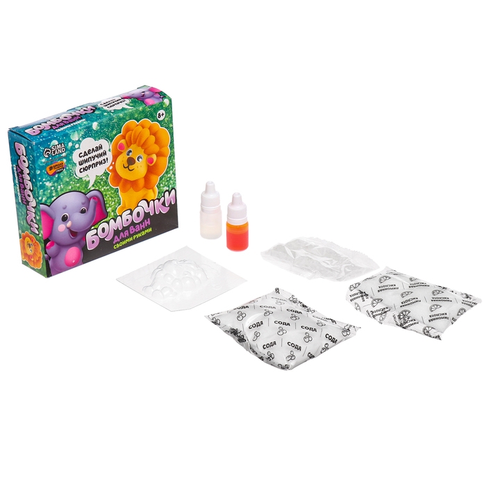 Набор для творчества. Бомбочки для ванн своими руками «Храбрый львёнок» Набор для творчества. Бомбочки для ванн своими руками «Храбрый львёнок»