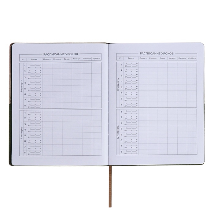 Дневник школьный для 1-11 классов, 50/50 %, твёрдая обложка с поролоном, искусственная кожа, шелкография, ляссе, универсальная шпаргалка, 48 листов, блок 80г/м2 Дневник школьный для 1-11 классов, 50/50 %, твёрдая обложка с поролоном, искусственная кожа, шелкография, ляссе, универсальная шпаргалка, 48 листов, блок 80г/м2