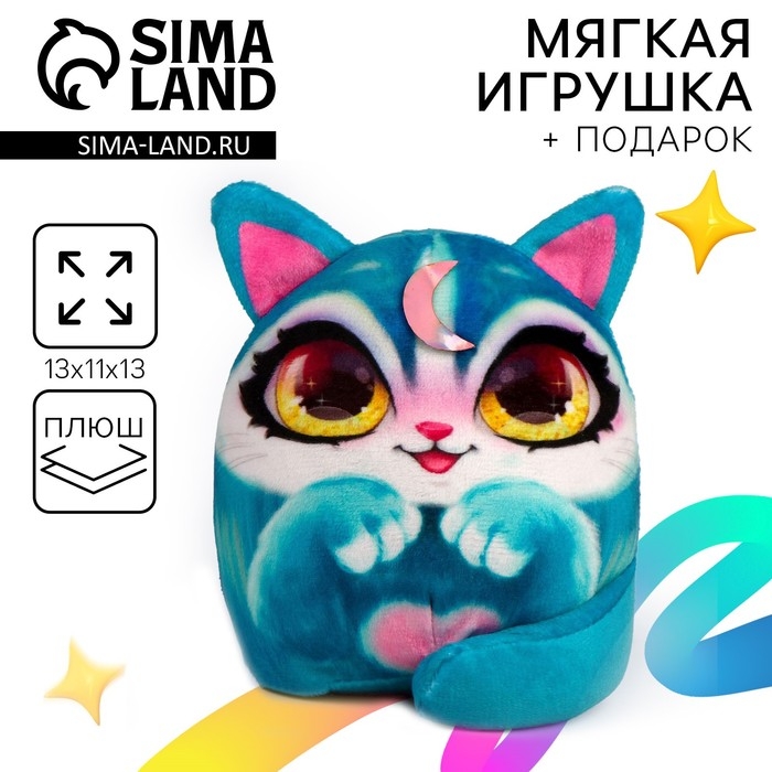 Мягкая игрушка «Котик»