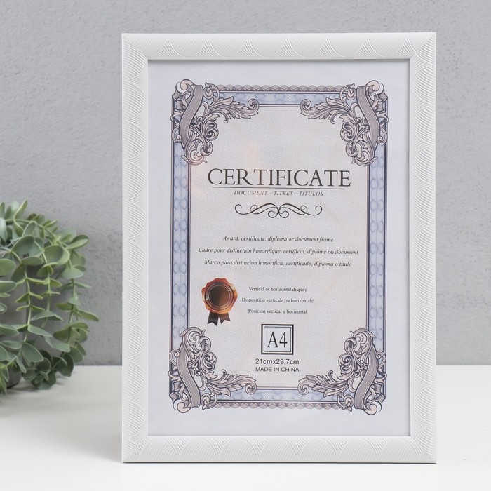 Фоторамка пластик формат А4 Фоторамка пластик формат А4 "Сечение волн" белая 32,3х23,6х1 см