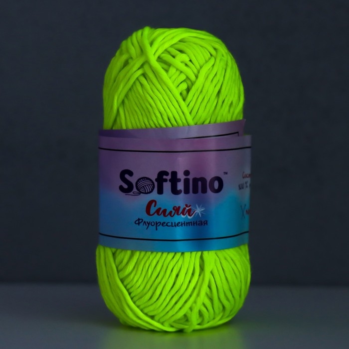 Пряжа светящаяся 100% лавсан "Сияй" 50 гр 50 м сиреневая