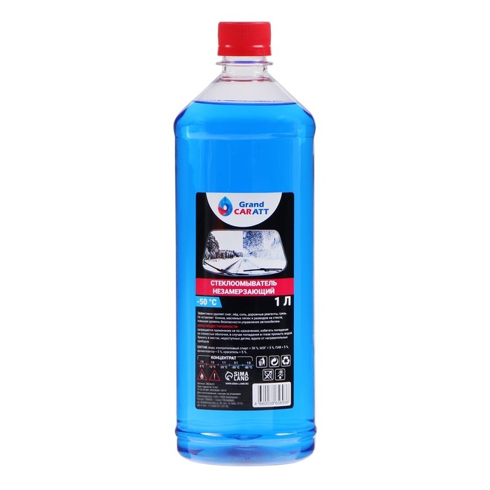 Незамерзающий очиститель стёкол Grand Caratt, -50°С, концентрат, 1 л Незамерзающий очиститель стёкол Grand Caratt, -50°С, концентрат, 1 л