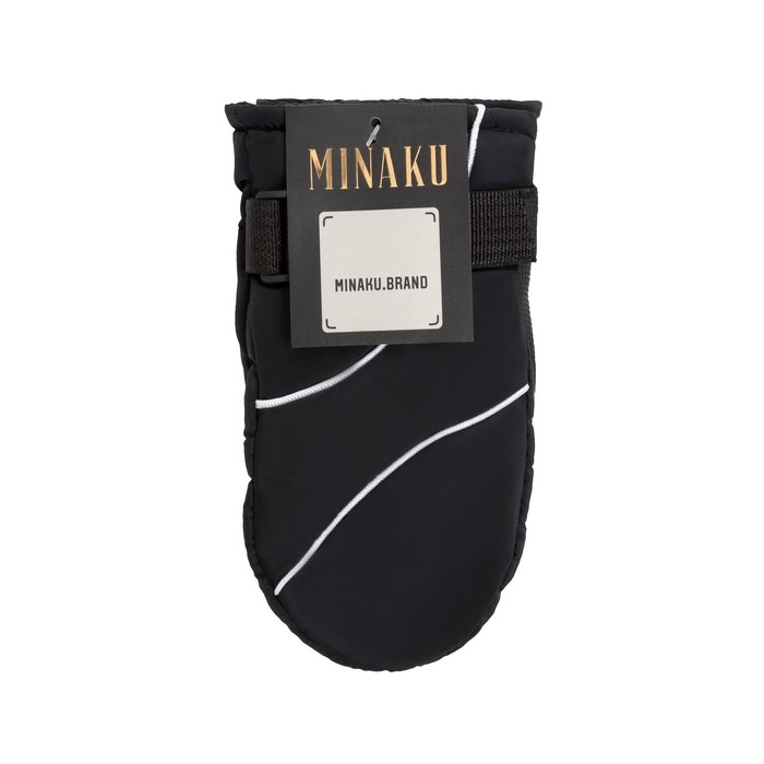 Варежки зимние детские MINAKU, цв.синий, р-р 16 (18 см)