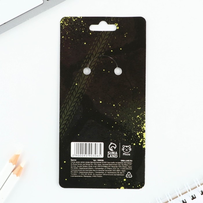 Брелок для ключей деревянный «За мной не повторяй», 7 х 3,6 см Брелок для ключей деревянный «За мной не повторяй», 7 х 3,6 см