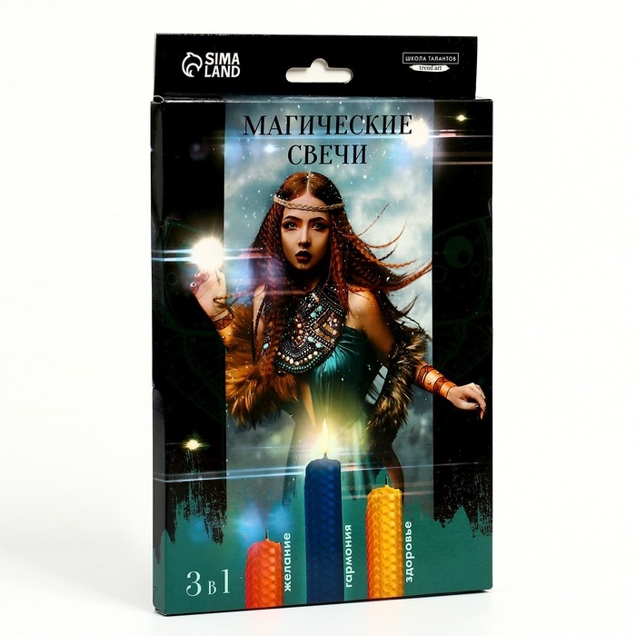 Свеча своими руками. Создание магических свечей из вощины «Набор №2», набор для творчества Свеча своими руками. Создание магических свечей из вощины «Набор №2», набор для творчества