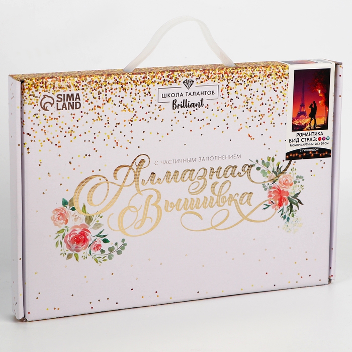 Алмазная мозаика на подрамнике с частичным заполнением «Романтика» с гирляндой, 20 х 30 см Алмазная мозаика на подрамнике с частичным заполнением «Романтика» с гирляндой, 20 х 30 см