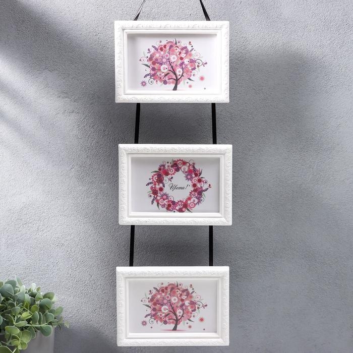 Фоторамка тройная на тесьме  L-2 10х15 см,  белый Фоторамка тройная на тесьме  L-2 10х15 см,  белый