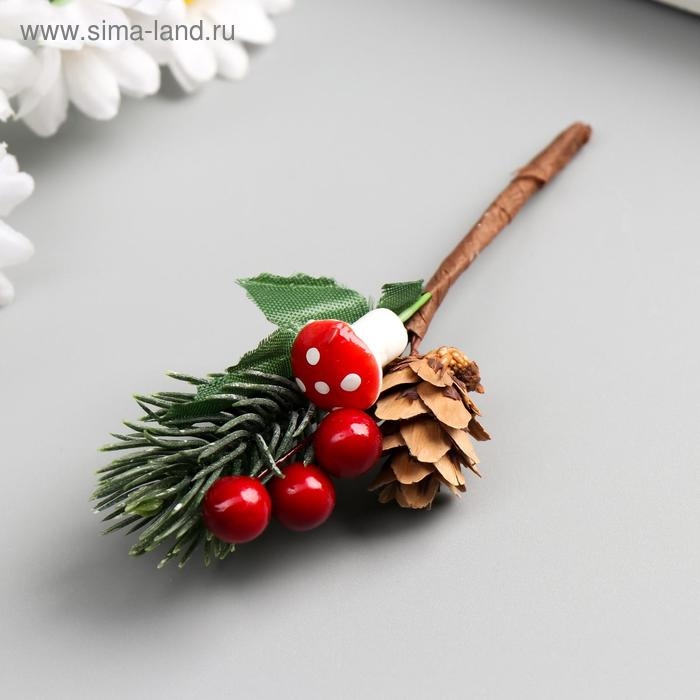 Декор для творчества Декор для творчества "Веточка ели с шишкой и грибочком" 13 см