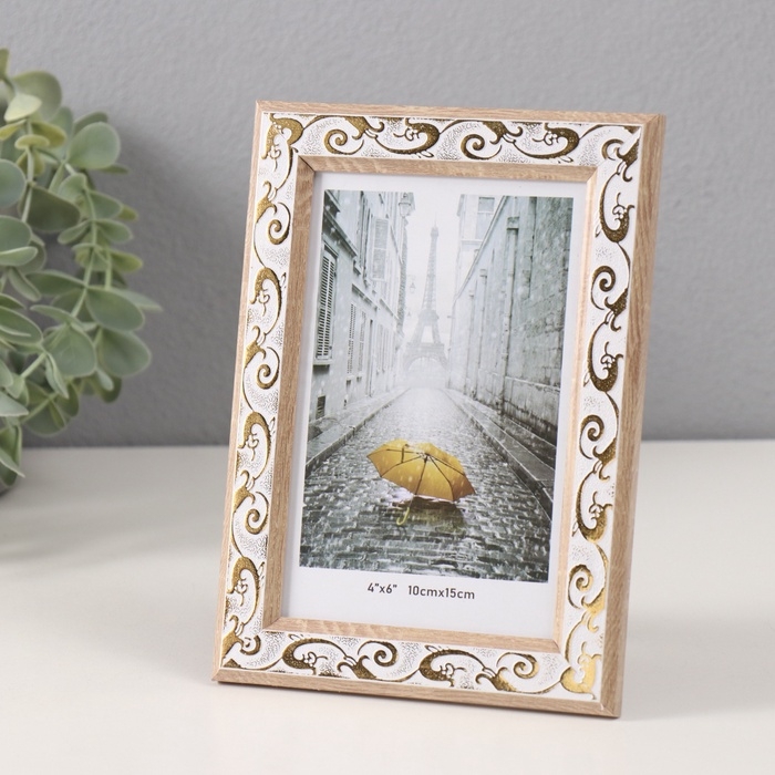 Фоторамка пластик 10х15 см Фоторамка пластик 10х15 см "Золотой вьюнок на белом" 1х12,8х17,8 см