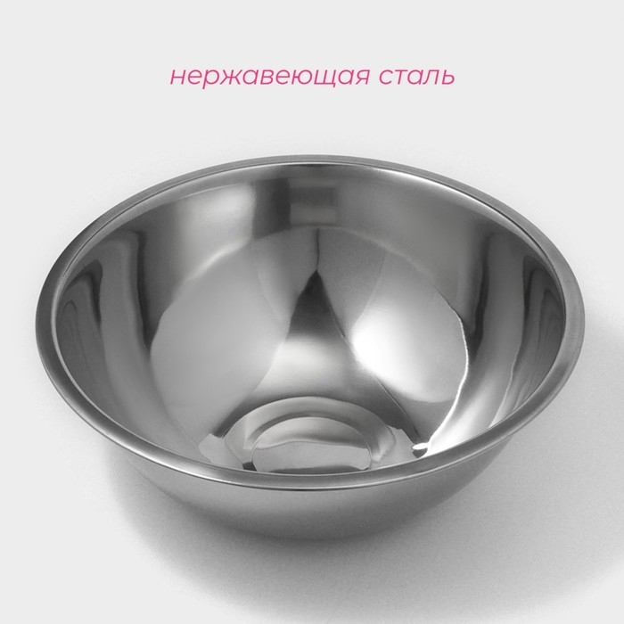 Миска из нержавеющей стали Доляна, 4 л, d=29 см, толщина 0,3 мм, цвет хромированный Миска из нержавеющей стали Доляна, 4 л, d=29 см, толщина 0,3 мм, цвет хромированный