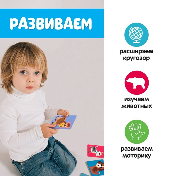 Развивающий набор «Животные фермы», тактильные карточки Развивающий набор «Животные фермы», тактильные карточки