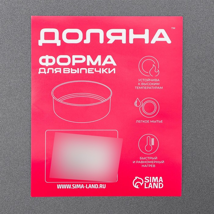 Набор противней Доляна &laquo;Жаклин&raquo;, 3 предмета: 34&times;24 см, 31.5&times;22 см, 30&times;20 см, антипригарное покрытие, цвет чёрный