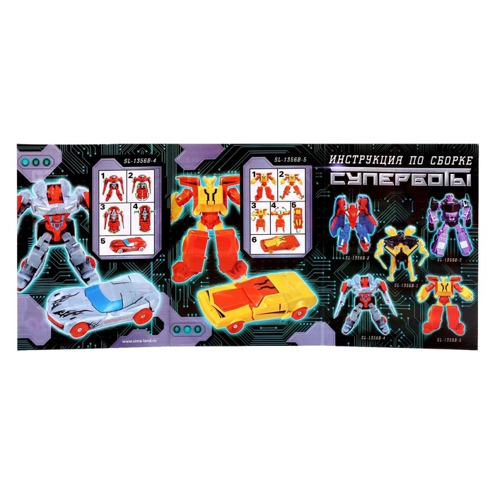 Робот «Автобот», трансформируется, МИКС