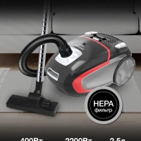 Пылесос HYV-B4995 2,5л 2220Вт черный