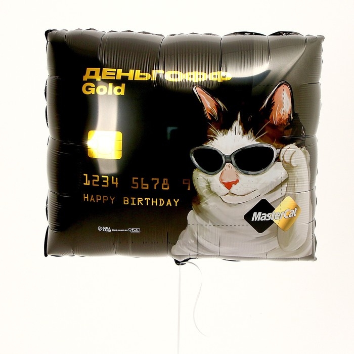 Воздушный шар фольгированный 31 Воздушный шар фольгированный 31" «Деньгофф Gоld», квадрат, набор 50 шт.