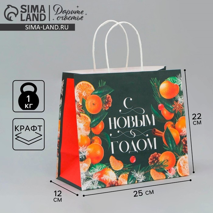 Пакет подарочный новогодний крафтовый «Новогодняя суета», 25 х 22 х 12 см, Новый год Пакет подарочный новогодний крафтовый «Новогодняя суета», 25 х 22 х 12 см, Новый год