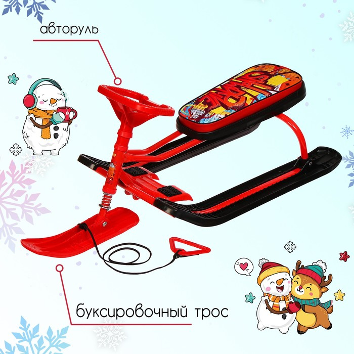 Снегокат «Тимка спорт 2 + Граффити красный», ТС2+/GR, цвет чёрный/красный Снегокат «Тимка спорт 2 + Граффити красный», ТС2+/GR, цвет чёрный/красный