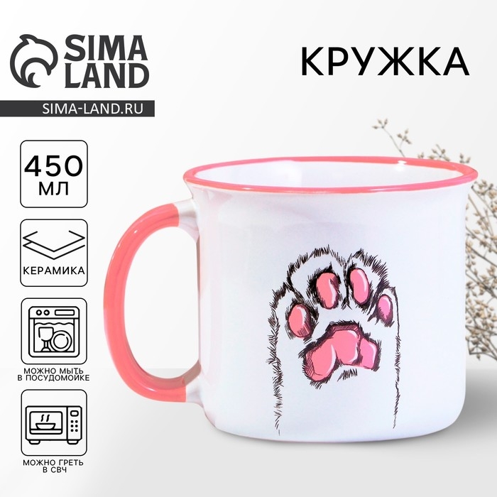 Кружка керамическая «Лапка», 450 мл, цвет белый