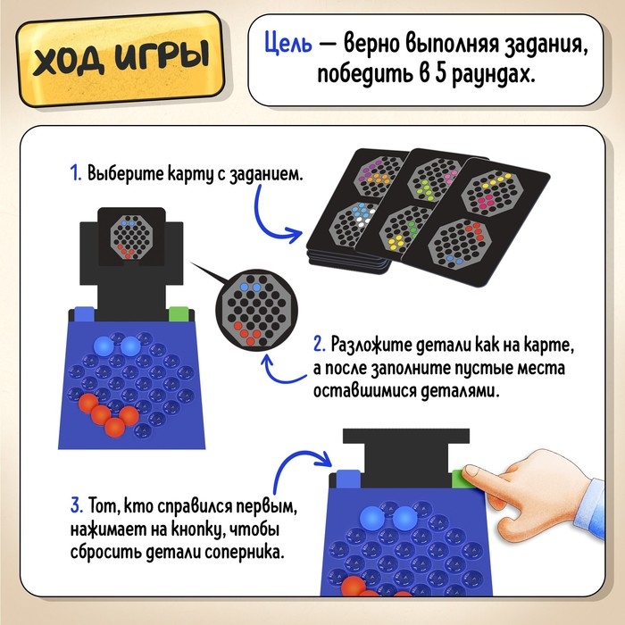 Настольная игра «Баттл на двоих», 2 игрока, 7+ Настольная игра «Баттл на двоих», 2 игрока, 7+