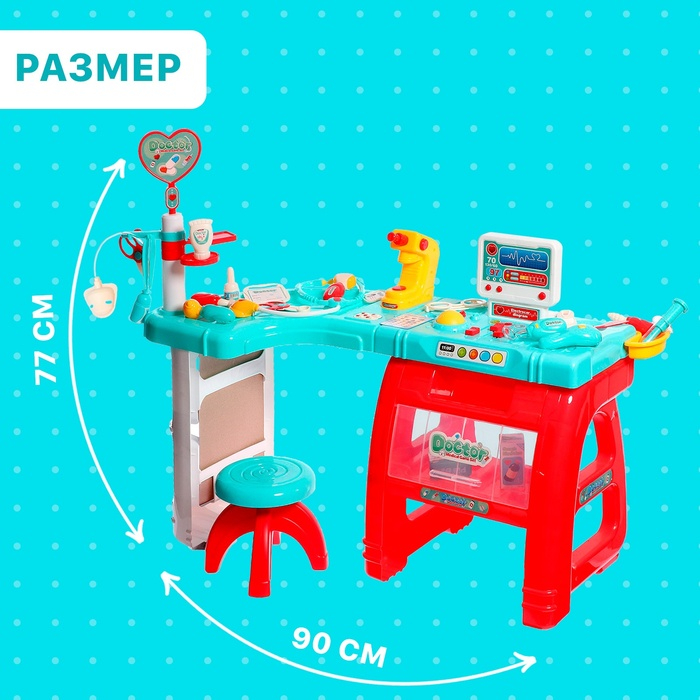 Игровой модуль на ножках «Врачебный кабинет» Игровой модуль на ножках «Врачебный кабинет»
