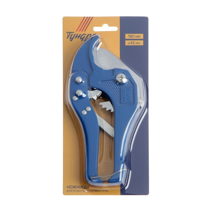 Ножницы для резки труб ТУНДРА по пластику, полуавтомат, усиленные, до 42 мм Ножницы для резки труб ТУНДРА по пластику, полуавтомат, усиленные, до 42 мм