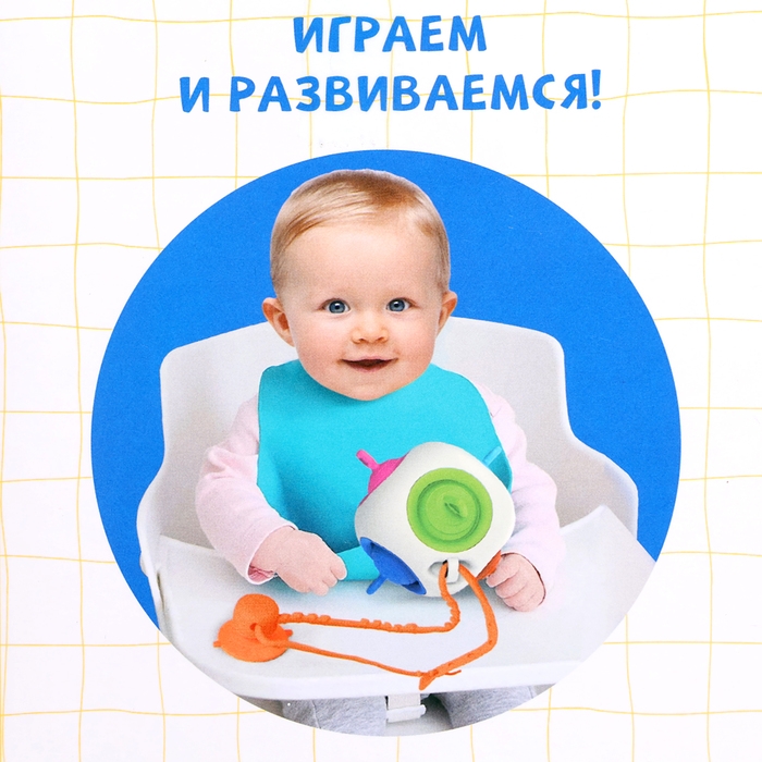 Развивающая игрушка «Сенсорный кубик», 1+ Развивающая игрушка «Сенсорный кубик», 1+