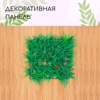 Декоративная панель, 25 × 25 см, «Цветочный луг», Greengo