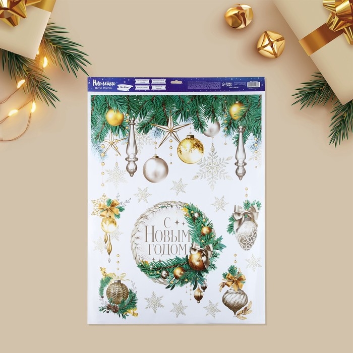 Наклейки новогодние на окна «Мороз и солнце», 50 х 70 см, Новый год