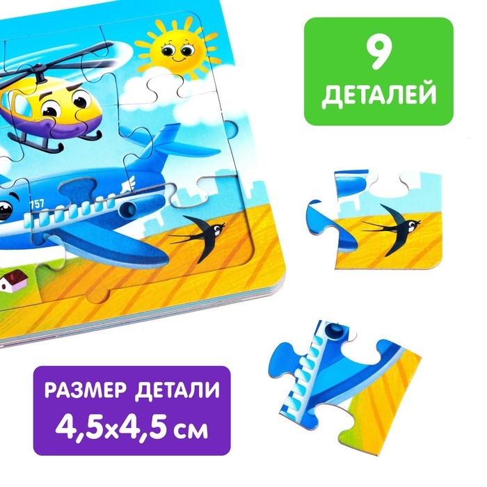 Книга картонная «Столько разных есть машин», 12 стр., с пазлами 5 шт. Книга картонная «Столько разных есть машин», 12 стр., с пазлами 5 шт.