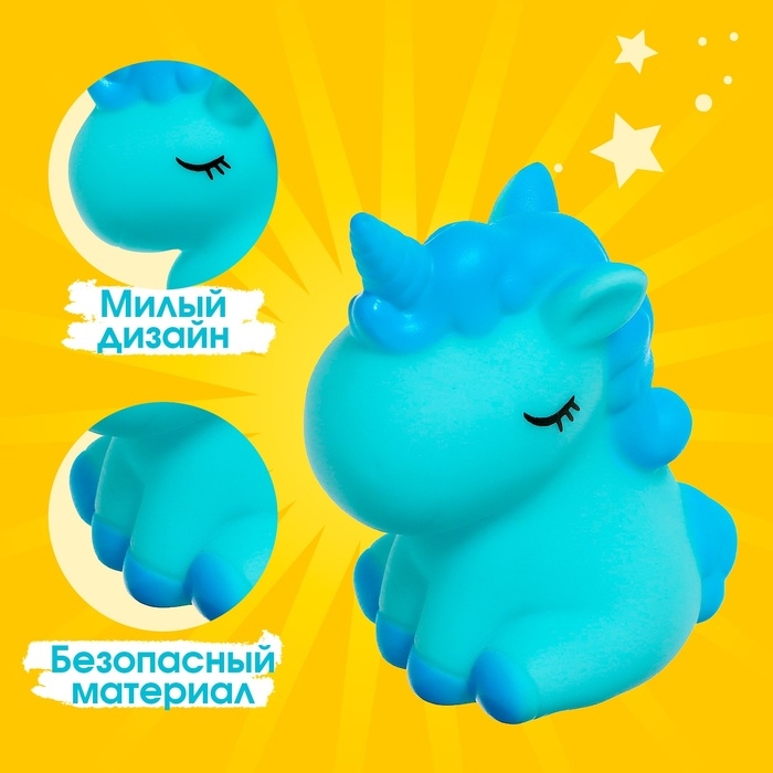 Игрушка «Любимый питомец», единорог, МИКС