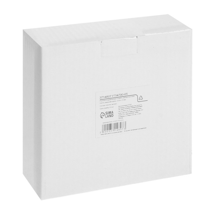 Рулетка геодезическая ТУНДРА, фиберглассовая лента, закрытый корпус, 20 м х 13 мм Рулетка геодезическая ТУНДРА, фиберглассовая лента, закрытый корпус, 20 м х 13 мм