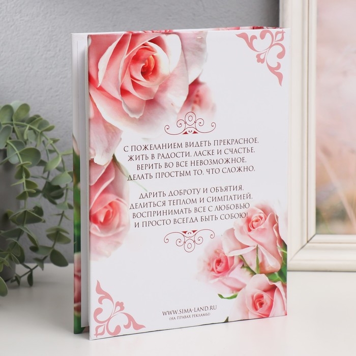 Фотоальбом 200 фото 10х15 см  Фотоальбом 200 фото 10х15 см "Нежность роз" 26,5х17,5х5 см