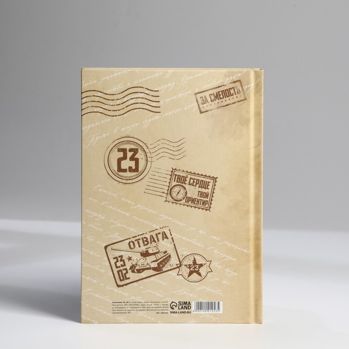 Ежедневник в твердой обложке А5, 80 л «Письмо» Ежедневник в твердой обложке А5, 80 л «Письмо»