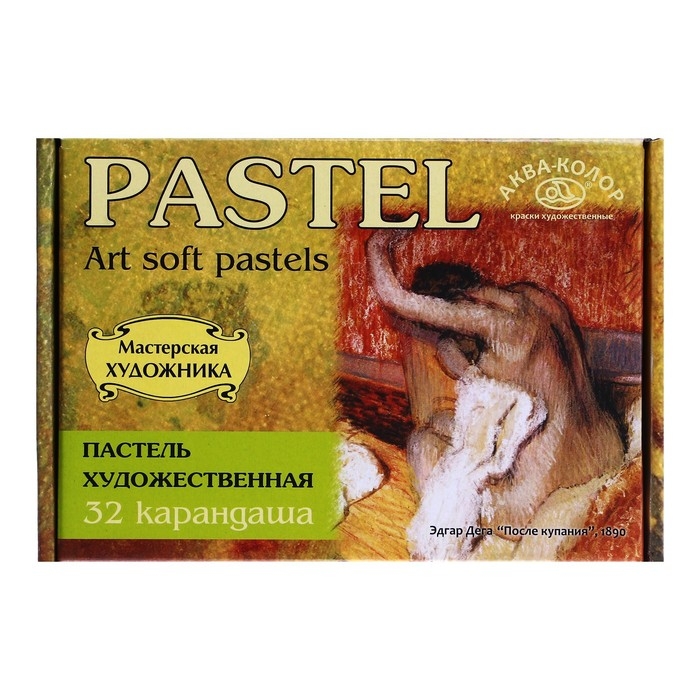 Пастель сухая, набор 32 цветов, Soft, Пастель сухая, набор 32 цветов, Soft, "Аква-Колор" (художественная)